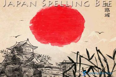 japan spelling bee