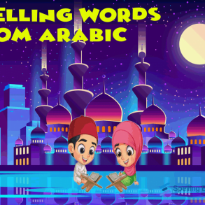arabic spelling words