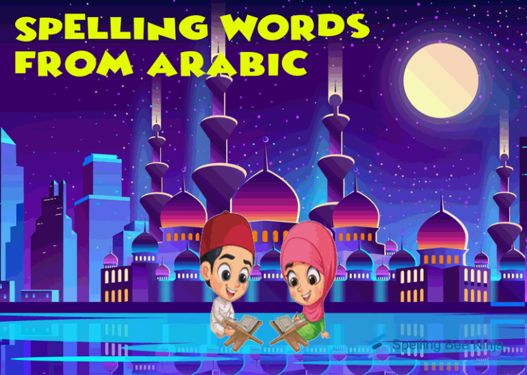 arabic spelling words