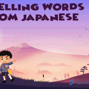 japanese spelling words