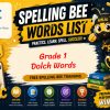 Dolch Words First Graders