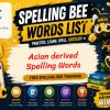 Asian Spelling Words