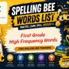 First grade high frequency words Spelling List