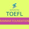 TOEFL - Grammar Foundations Quiz