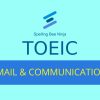 TOEIC - Email & Communication Quiz